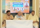 मोदी सरकार के 12 वर्ष राष्ट्र उत्थान एवं गरीब कल्याण को समर्पित रहे - कलराज मिश्र 