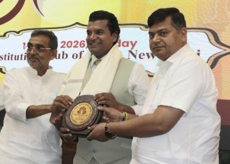 अभिनेता राजन कुमार 'बिहार प्रतिभा सम्मान 2026' से सम्मानित