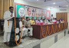 डॉ. श्यामा प्रसाद मुखर्जी की 125वीं जन्म जयंती संस्मरण पखवाड़ा में हुआ जिला कार्यकर्ता सम्मेलन 