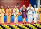 भक्तिवेदान्त एकेडमी, इस्कॉन नें छठा दीक्षान्त समारोह संपन्न