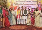 भारत विकास परिषद नोएडा ने हर्षोल्लास के साथ मनाया हरियाली तीज महोत्सव