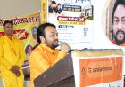 ज्योतिषरत्न गुरुजी डॉ. गौतम ऋषि ने दिया संस्कार, संस्कृति और राष्ट्रनिर्माण का संदेश