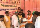 किसान सेना (अ) का बढ़ता परिवार, राजकुमार यादव बने नोएडा महानगर अध्यक्ष