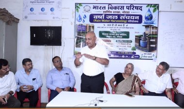 भारत विकास परिषद–स्वर्णिम का जल संरक्षण की दिशा में सराहनीय प्रयास
