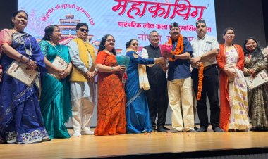 16वें महाकौथिग-2026 की कार्यकारिणी हुआ गठन, इंदिरा चौधरी बनी अध्यक्ष