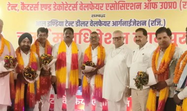टेंट, कैटरर्स एंड डेकोरेटर वेलफेयर एसोसिएशन की 'चतुर्थ महा अधिवेशन' को लेकर प्रदेश कार्यकारिणी बैठक संपन्न