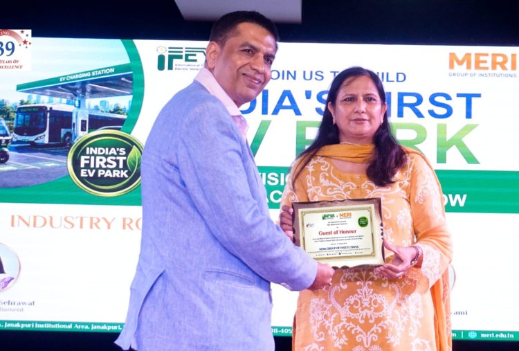 IFEVA एवं MERI कॉलेज ने राष्ट्रीय ईवी पार्क की दिशा में बढ़ाया महत्वपूर्ण कदम