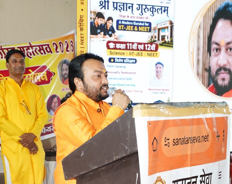 ज्योतिषरत्न गुरुजी डॉ. गौतम ऋषि ने दिया संस्कार, संस्कृति और राष्ट्रनिर्माण का संदेश