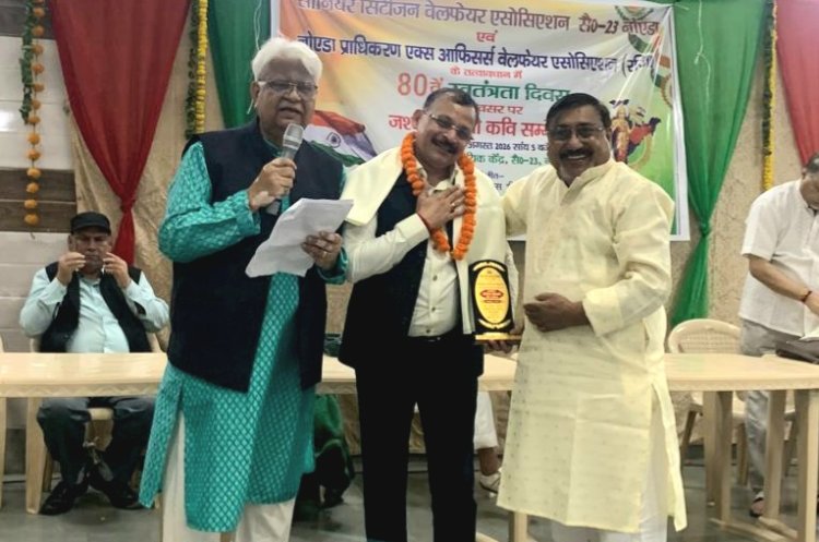 अखिल भारतीय जश्ने-आज़ादी कवि सम्मेलन का हुआ आयोजन