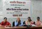 अखिल भारतीय महिला किसान कार्यकर्ता सम्मेलन 30 सितंबर को दिल्ली में, देश भर की उत्कृष्ट महिला किसान होंगी सम्मानित
