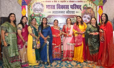 भाविप महानगर नोएडा ने हरियाली तीज कान्हा के संग के साथ मनाया 'अधिष्ठापन दिवस'