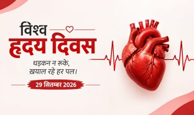 ‘डोंट मिस अ बीट’: कम उम्र से ही हृदय स्वास्थ्य को प्राथमिकता देना जरूरी