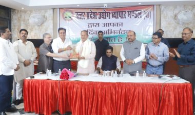 व्यापारियों एवं उद्यमियों का अभिविन्यास एवं परिचय सम्मेलन एवं संवाद कार्यशाला आयोजित 