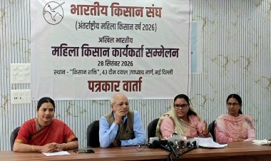 अखिल भारतीय महिला किसान कार्यकर्ता सम्मेलन 30 सितंबर को दिल्ली में, देश भर की उत्कृष्ट महिला किसान होंगी सम्मानित
