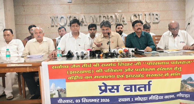 विश्व जैन संगठन ने रखी केन्द्रीय वन मंत्रालय एवं झारखण्ड सरकार से 'पारसनाथ पर्वतराज' की पवित्रता और पर्यावरण संरक्षण की मांग