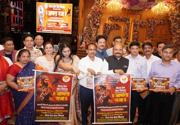‘जाणता राजा’ महानाट्य को लेकर नोएडा में महत्वपूर्ण बैठक सम्पन्न