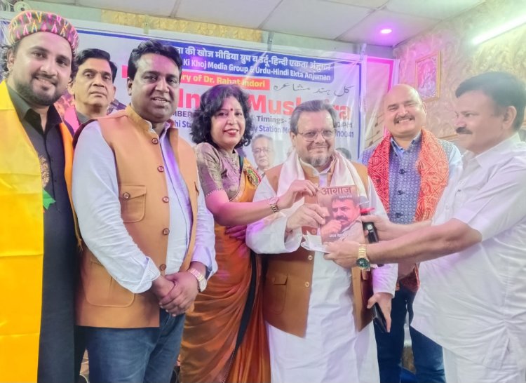 डॉ. राहत इंदौरी की याद में ऑल इंडिया मुशायरा, दिल्ली में गूंजी राहत इंदौरी की शायरी