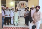 सरदारनी बीबी सुरजीत कौर की 30वीं पुण्य स्मृति दिवस पर कराया किडावली गुरुद्वारा साहिब का जीर्णोद्धार एवं लंगर सेवा