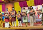 39 साल बाद पर्दे पर फिर साथ दिखेंगे 'श्री राम-सीता', राकेश चतुर्वेदी के सानिध्य में हुआ फिल्म 'नोटिस' का टीज़र लॉन्च