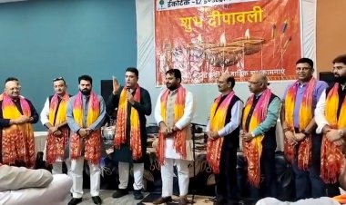 हर्षोल्लास एवं गरिमामयी वातावरण में संपन्न हुआ 'दिवाली मिलन समारोह'