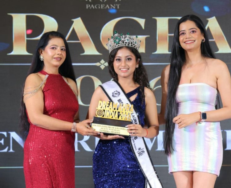 वंशिका शर्मा ने जीता मिस टीन पंजाब फर्स्ट रनर-अप और मिस टीन ड्रीम ऑरा इंडिया 2026 (ब्यूटी विद ब्रेन) का खिताब