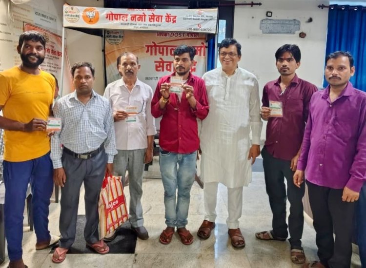 सेवा संकल्प अभियान : गोपाल नमो सेवा केंद्र द्वारा 17 सितंबर से 17 अक्टूबर तक चला विशेष शिविर, 606 लोग हुए लाभान्वित