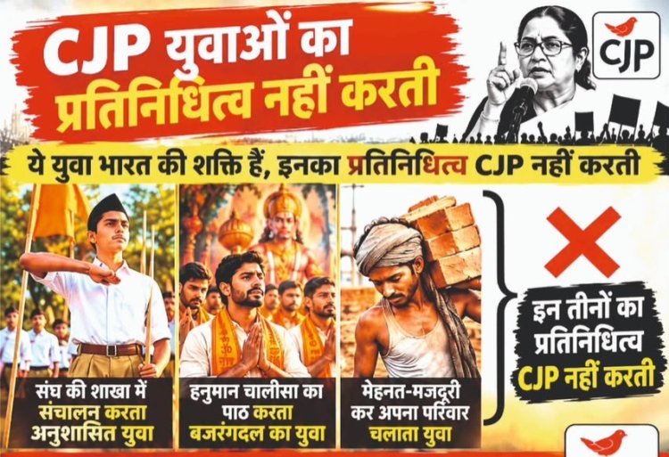 समाज के नाम खुला पत्र: ‘भ्रांति और सत्य’ के माध्यम से युवाओं के वास्तविक प्रतिनिधित्व पर विमर्श की पहल