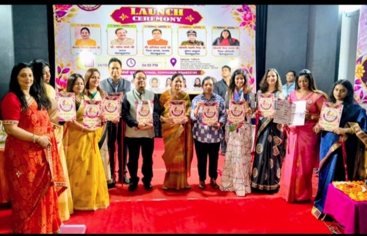 सशक्त महिला उद्यमी संगठन का शुभारंभ, महिला उद्यमिता की नई क्रांति की शुरुआत