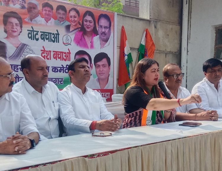 रागिनी नायक का उद्घोष वोट चोरी पर घिरी भाजपा, ज्ञानेश कुमार का मांगा इस्तीफा 