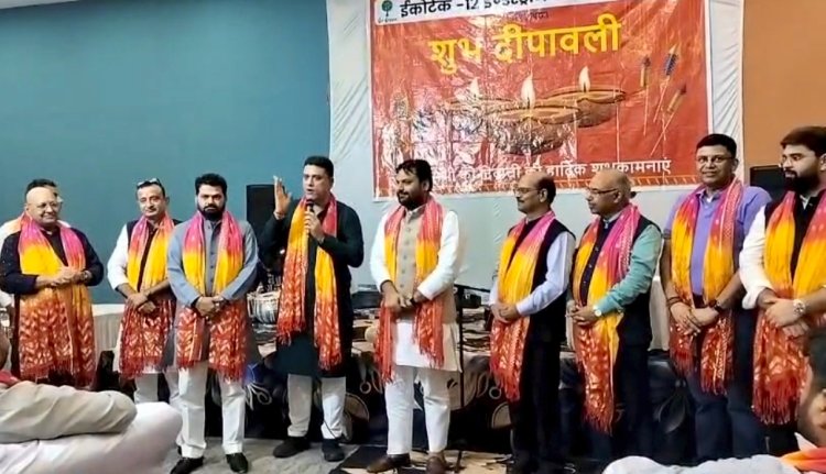 हर्षोल्लास एवं गरिमामयी वातावरण में संपन्न हुआ 'दिवाली मिलन समारोह'